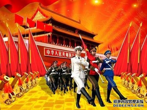 ﻿沐鸣平台怎么注册国庆阅兵观看指南