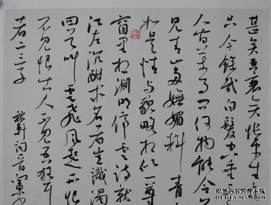 沐鸣直属代理王向东书法作品展将在北京视觉经典美术馆举办