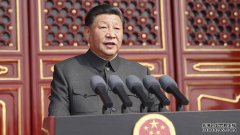 沐鸣平台怎么注册习近平：在庆祝中华人民共和国成立70周年大会上的讲话