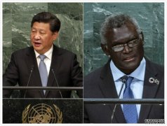 沐鸣招商主管所罗门总理苏贾瓦里将在北京会见习