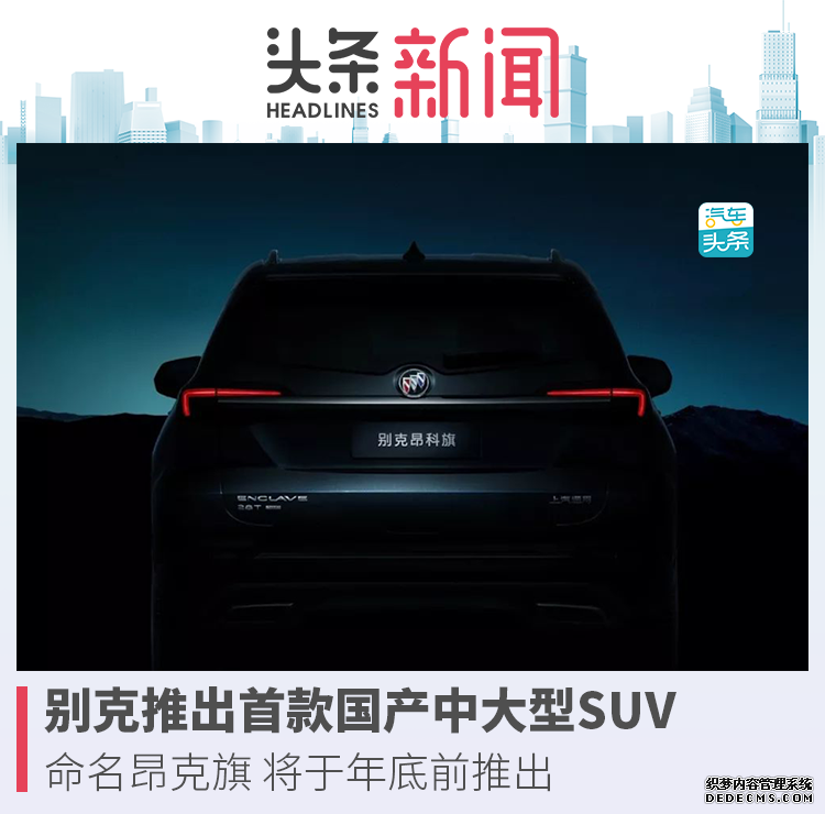 沐鸣登录网址 SUV enke