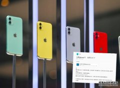 沐鸣主管買不起iPhone11改送「特別禮物」令女友失望 台男生提分手