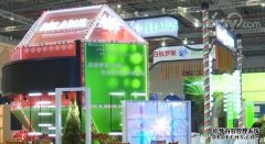 沐鸣直属招商第二届进博会今天开幕 参展国别和企业数量超过首届