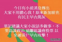 ﻿遭黄丝陷害沐鸣直属招商