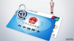 ﻿沐鸣直属招商人社部：7992亿养老金到帐投资
