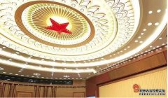 沐鸣直属招商﻿人大拟授权澳门管辖横琴口岸澳方区域