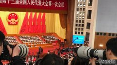 沐鸣代理开户﻿行政事业国有资产总额37.2万亿