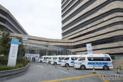 沐鸣总代理﻿简讯\屠呦呦获国际生命科学研究奖