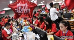 沐鸣iOS版APP下载市场监管总局：加强“双11”网络集中促销期间市场监管 