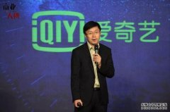 沐鸣娱乐注册庆余年的那把火，救得了爱奇艺吗？