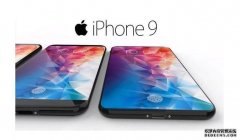 沐鸣平台挂机软件下载iPhone 9开启预售，起步价仅3000＋