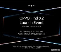 沐鸣软件下载OPPO顶级旗舰将于2月22日发布，骁龙865＋120Hz屏，价格感人