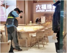 沐鸣代理持玩具枪劫旺角六福195万金饰 中年无业汉还柙
