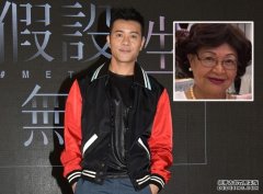 沐鸣苹果版APP下载当年由鲍培莉提名参加新秀 梁汉文闻噩耗表难过