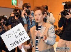 沐鸣安卓版APP下载效力尊尼事务所30年 中居正广宣佈正式离巢