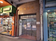 沐鸣手机版下载再有2人初步确诊 北角佛堂善信胞妹及姨娚疑中招