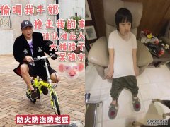 沐鸣手机app吴镇宇报复嘲脚短 费曼气称搵人打老窦