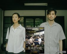 沐鸣手机版下载男神Sunny 气质女Aokbab同你玩爱情断捨离