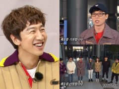 沐鸣手机版下载车祸后首缺席《RM》 李光洙养伤中被爆频致电成员