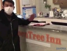 沐鸣直属总代湖北男举家逃到浙江 要求酒店隔离14日被收1.4万人仔
