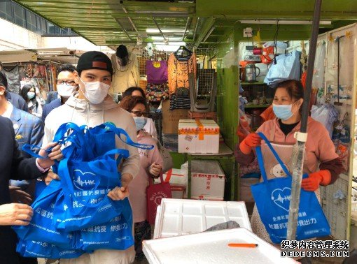 沐鸣苹果版APP下载向佐到铜锣湾派口罩 开心助基层巿民抗疫