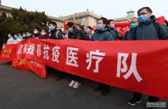 沐鸣总代理国家卫健委:援鄂医疗队已撤离1.2万人