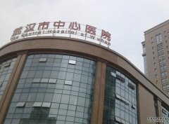 沐鸣总代理武汉中心医院再有员工去世 伦理委员会成员刘励感染身亡