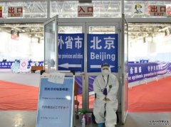 沐鸣代理开户在美发烧回北京后确诊女子 被美国公司解僱