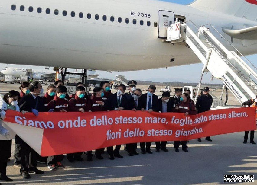 沐鸣总代理中国第二批医疗队伍抵达意大利 携9吨医疗物资协助抗疫