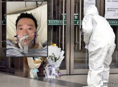 沐鸣总代理武汉市公安局向李文亮家属道歉 两民警被处分