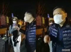 沐鸣招商主管16岁美留学生回国拒绝检测隔离 父亲：已与领导打好招呼