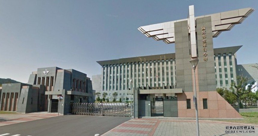 沐鸣招商主管台空军军官涉集体虚报用餐费 29人涉案