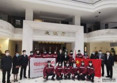 沐鸣代理招商中国第三批医疗专家赴意大利抗疫 携30万个口罩
