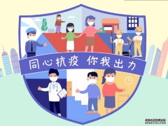 沐鸣帐号注册教局推抗疫有声绘本 近7万人次网上收看