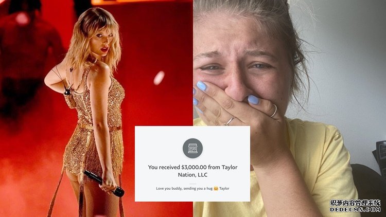 沐鸣app下载疫情衝击各行各业 Taylor Swift向粉丝派钱解财困