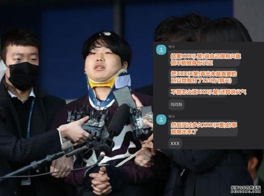 沐鸣手机app「N号房」涉艺人加入对话截图曝光 K歌手身分呼之欲出