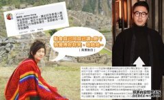 沐鸣软件下载贻兴狂闹 轰滞留秘鲁港女被围插 项明生笑言绝冇留言讚自己