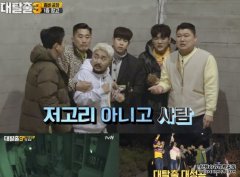 沐鸣iOS版APP下载密室录製易感染 《大逃出3》宣佈停拍