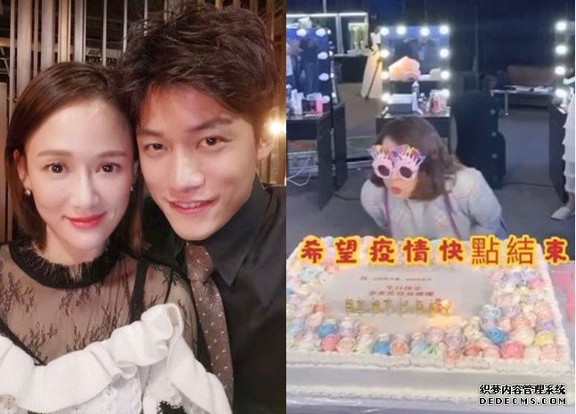 沐鸣iOS版APP下载男友越洋祝寿诉相思之苦 陈乔恩41岁生日望疫情快点结束