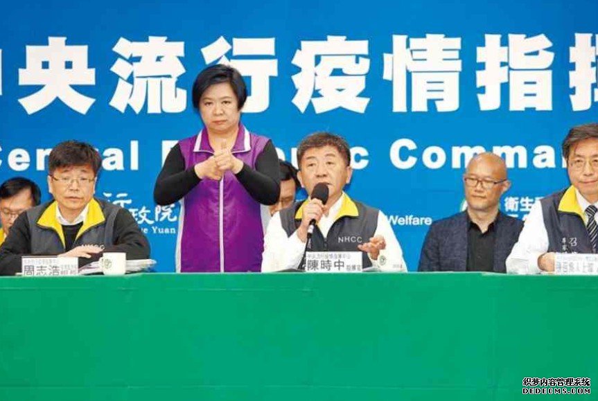 沐鸣直属招商台湾新增8人确诊 全属境外输入