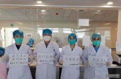 沐鸣直属招商山东援鄂医疗队护士突发心脏骤停 正全力抢救