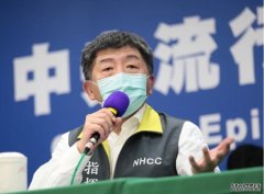 沐鸣直属代理台湾新增10宗确诊累计373宗 5宗死亡个案