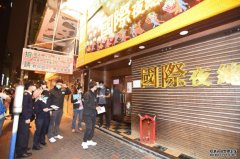沐鸣平台开户政府部门周末巡查4114次 6男下棋聚集被罚款