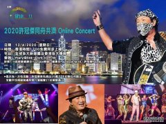 沐鸣苹果版APP下载捐25万助通利解散员工 许冠杰周日网上开骚为港人打气