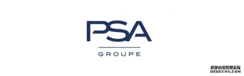 沐鸣登录线路测速欧洲汽车巨头PSA,决定推迟其在重归印度市场的第一款车型的推出