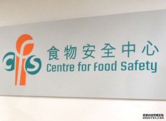 沐鸣注册新西兰进口一批果汁棒曲霉素超标 食安中心回收