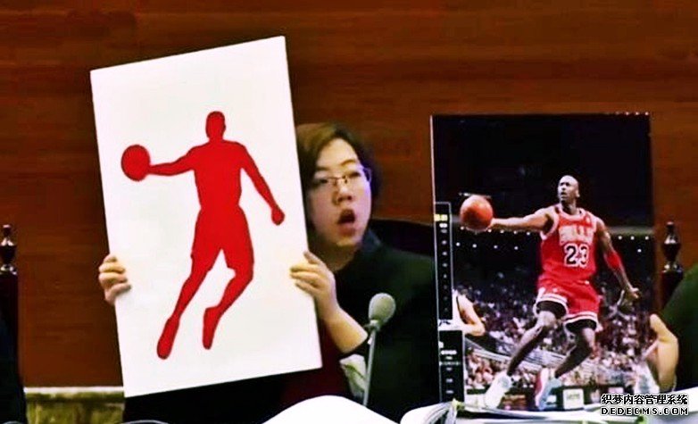 沐鸣帐号注册中国乔丹体育抄袭Air Jordan商标案 终审败诉须撤销商标