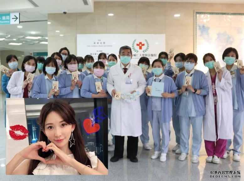 沐鸣帐号注册林志玲窝心捐千甁滴鸡精予台湾医护