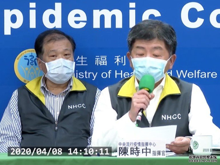 沐鸣注册台湾新增3宗确诊 2境外1本土