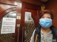 沐鸣注册舞厅「偷跳晨舞」 女东认错即停业